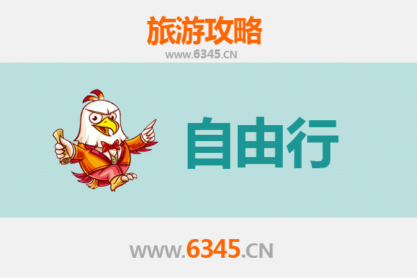 临高调楼镇自由行攻略：探秘海南西岸的渔港风情与古韵