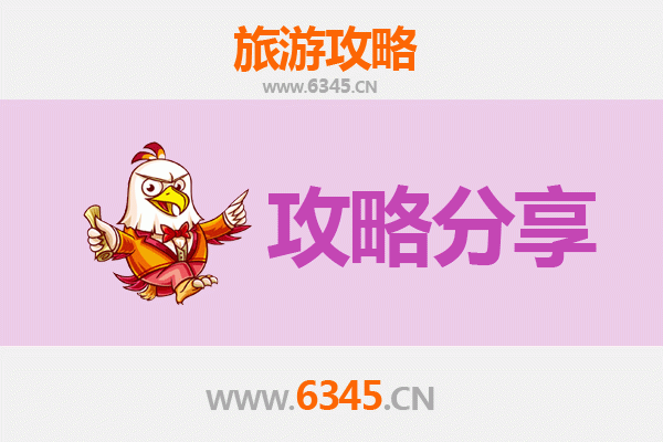 临高调楼镇出发：南澳岛三天两晚深度海岛游全攻略