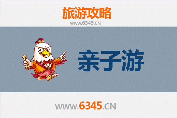 临高调楼镇亲子游全攻略：滨海风情与民俗体验的完美融合