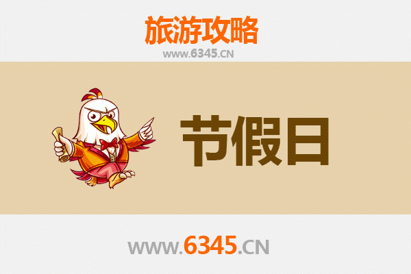 2026元旦临高调楼镇漫游攻略：探秘渔港古韵，尽享滨海慢生活