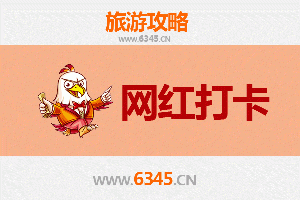 临高调楼镇网红打卡全攻略：古韵渔风与文艺地标